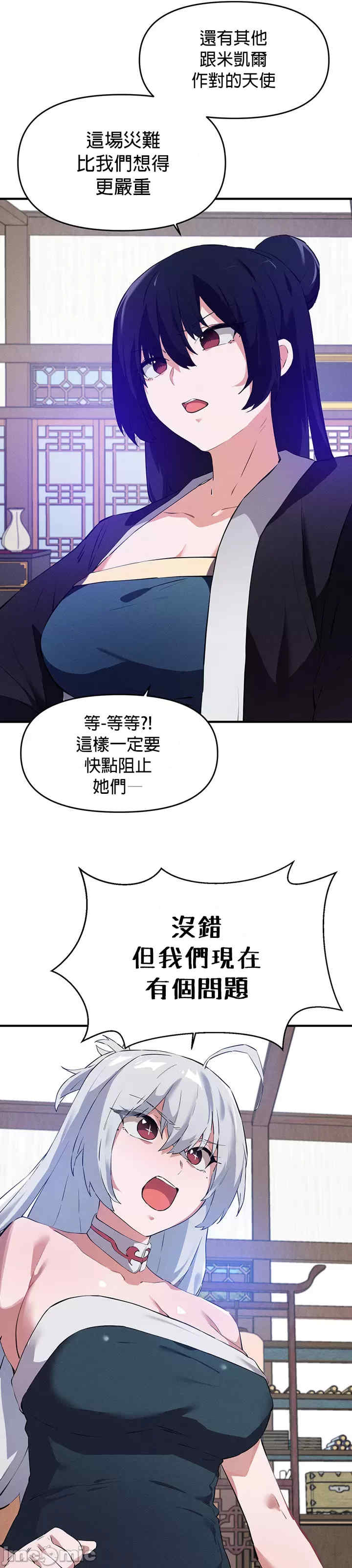 求求你给我能量