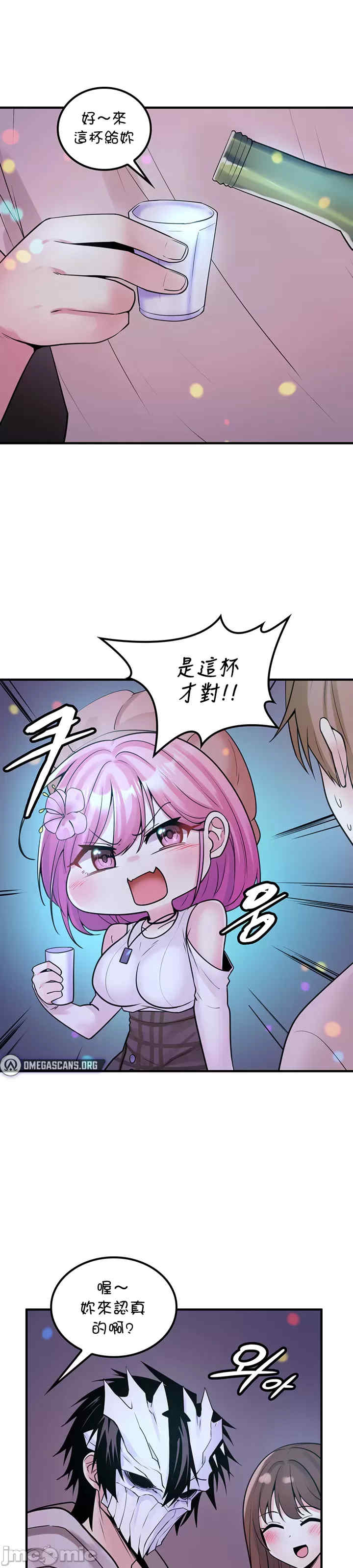 我上了一颗世界树