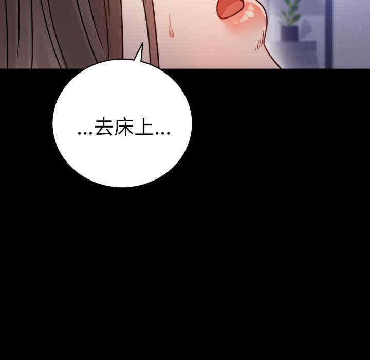 背叛的开始/完美妻子的背叛