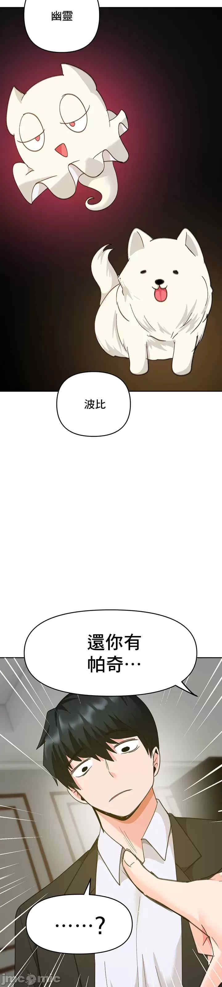 催眠软件是无效的