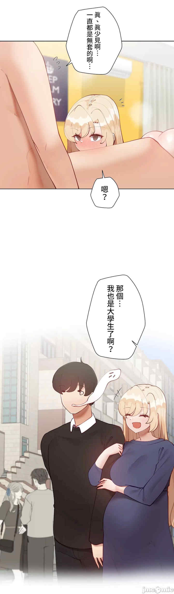 不良女家庭教师