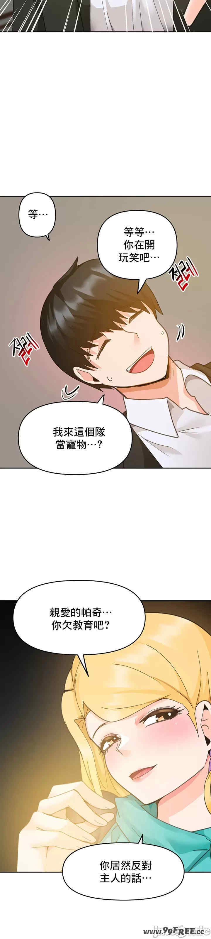 催眠软件是无效的