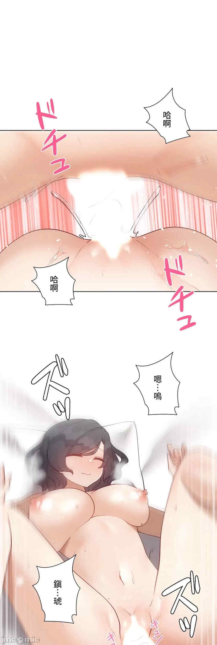 不良女家庭教师