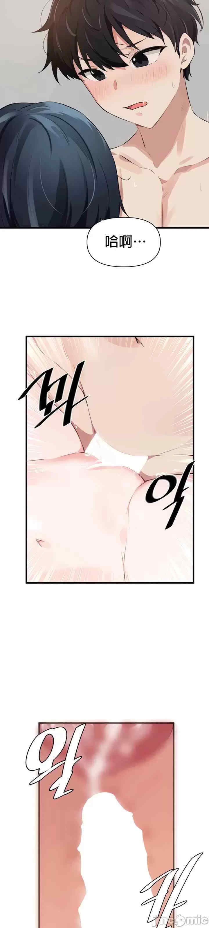 求求你给我能量