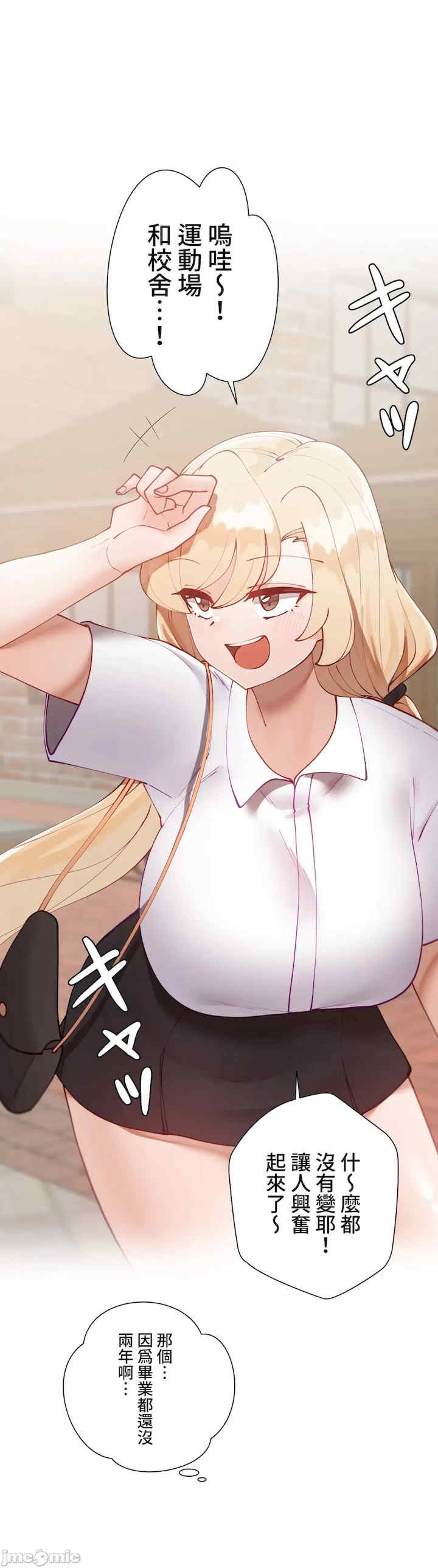 不良女家庭教师