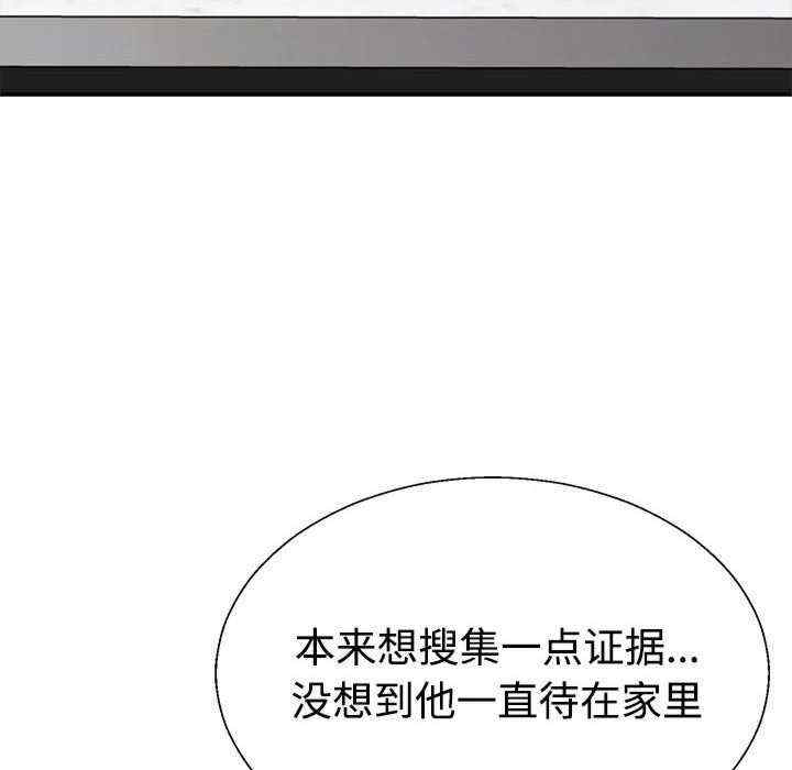 不同寻常的爱/重组家庭好尴尬