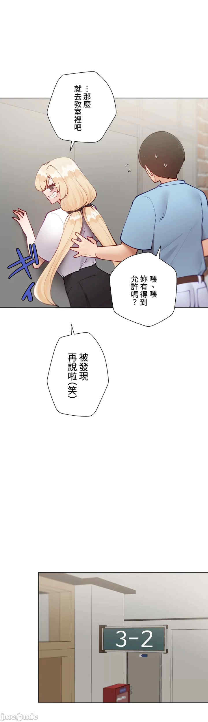 不良女家庭教师