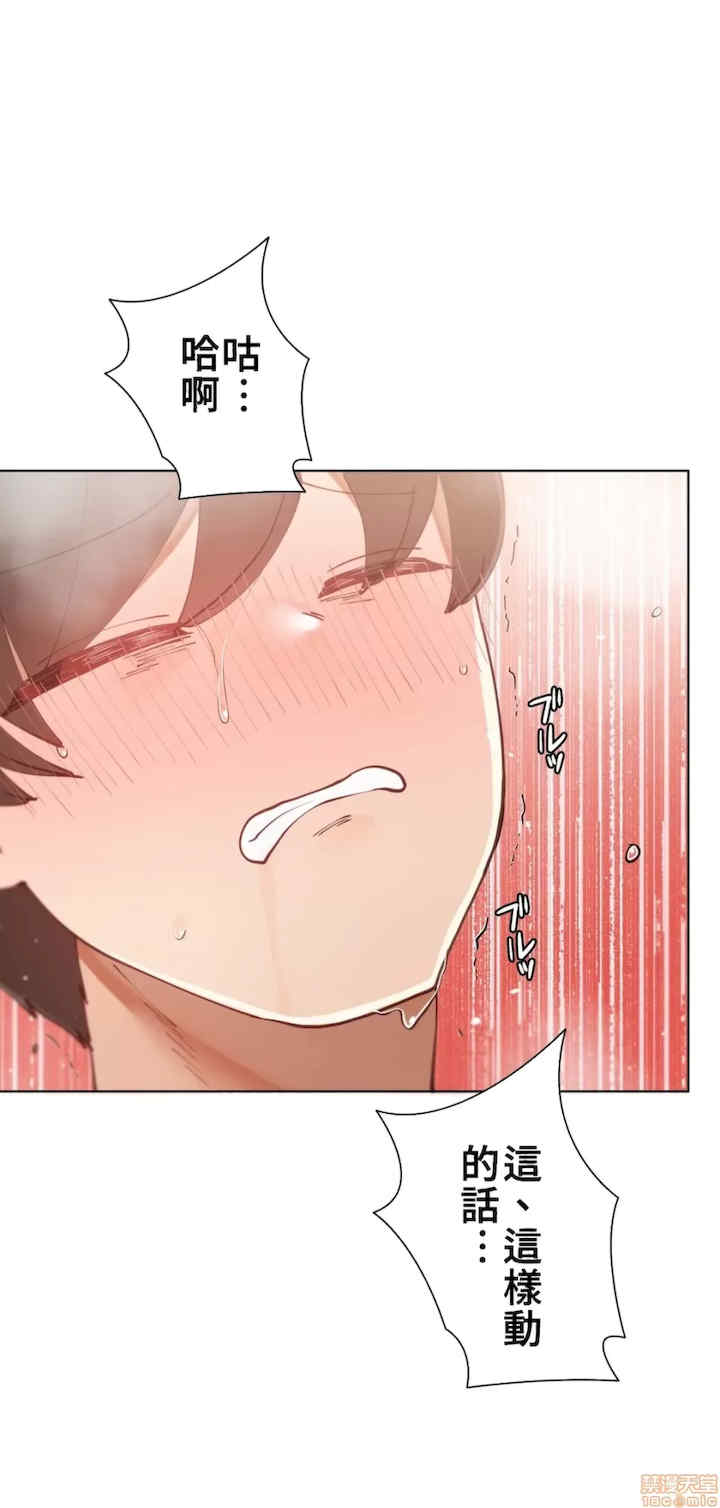 不良女家庭教师