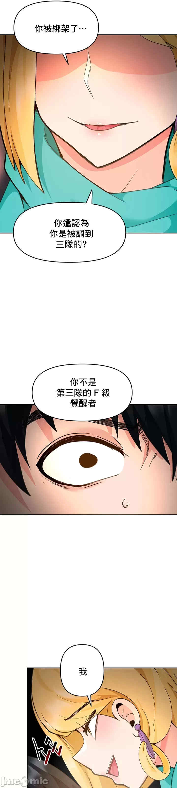 催眠软件是无效的