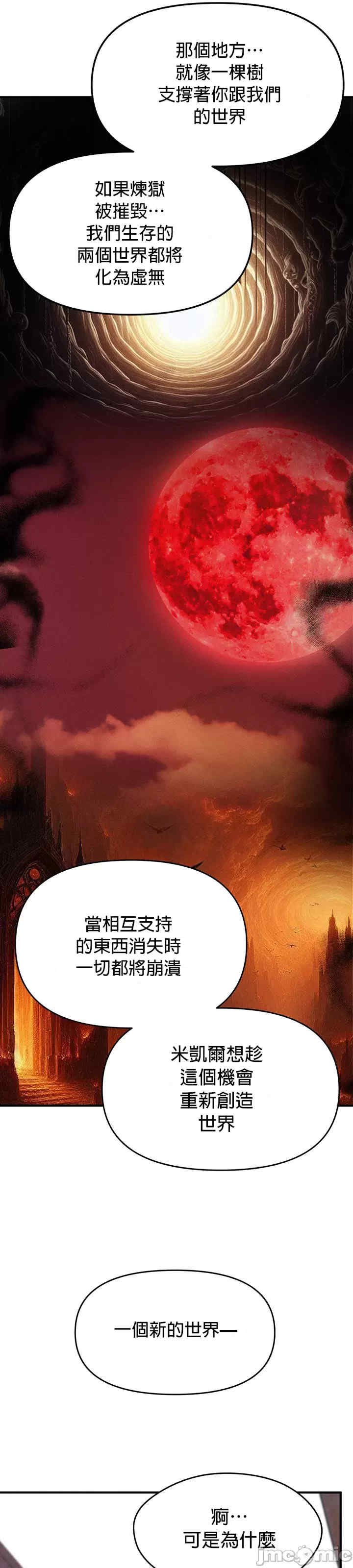 求求你给我能量