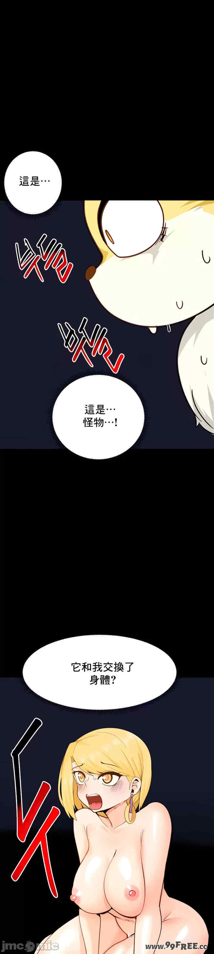 催眠软件是无效的