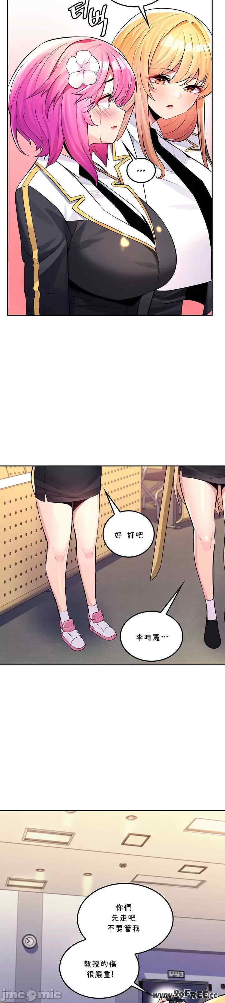 我上了一颗世界树