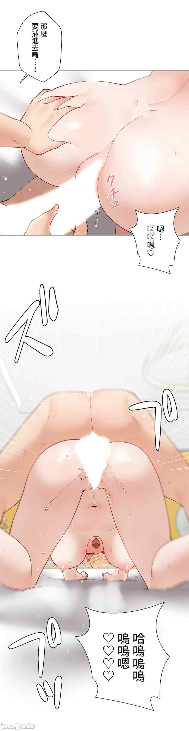 不良女家庭教师