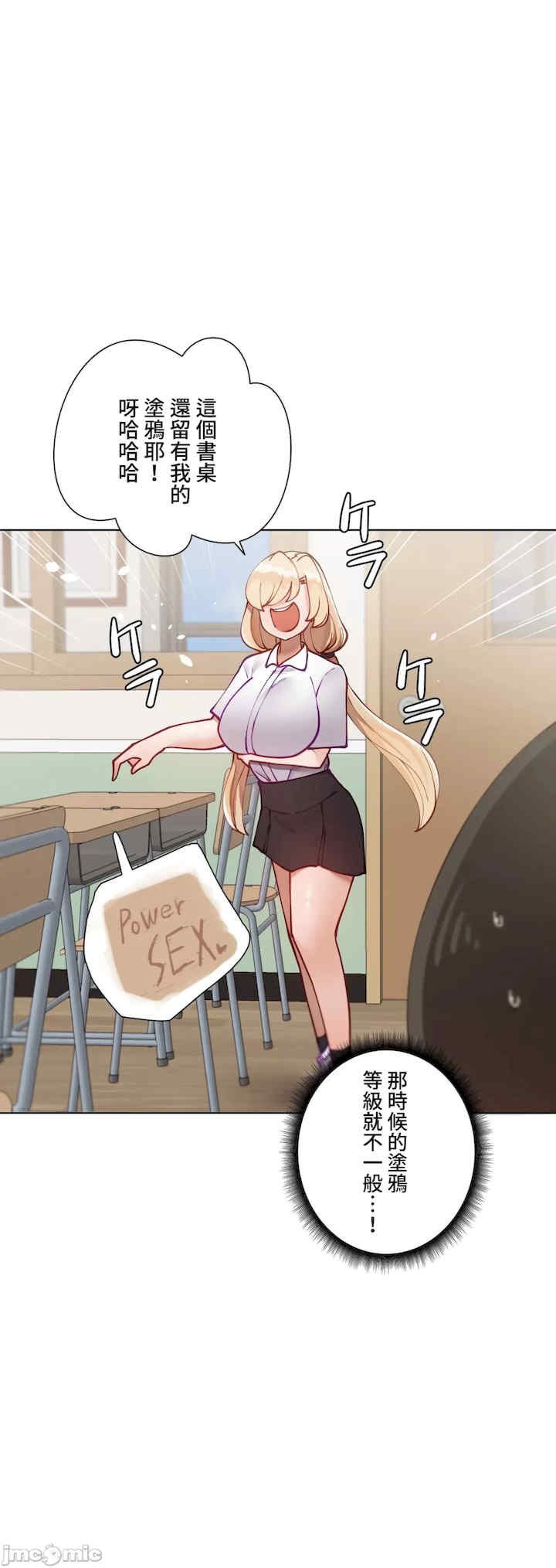 不良女家庭教师