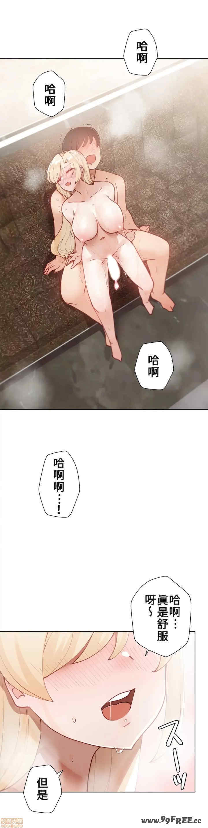 不良女家庭教师