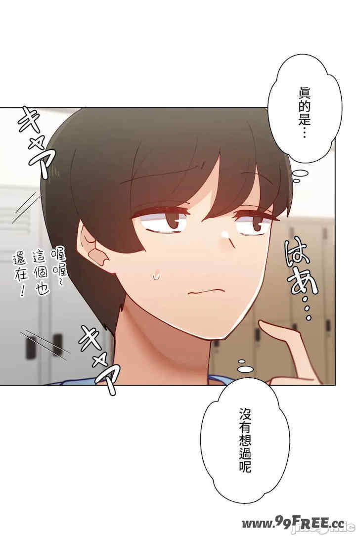 不良女家庭教师