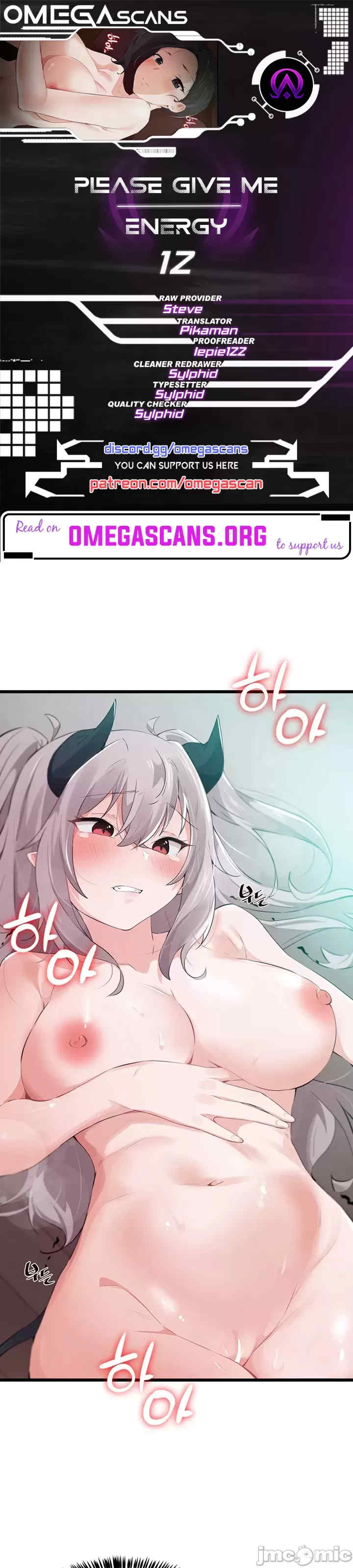 求求你给我能量