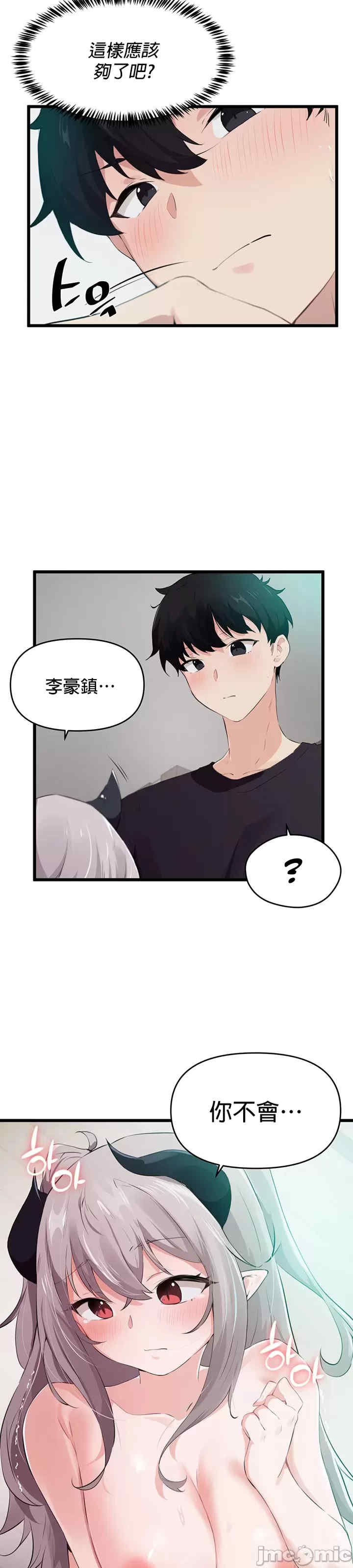 求求你给我能量