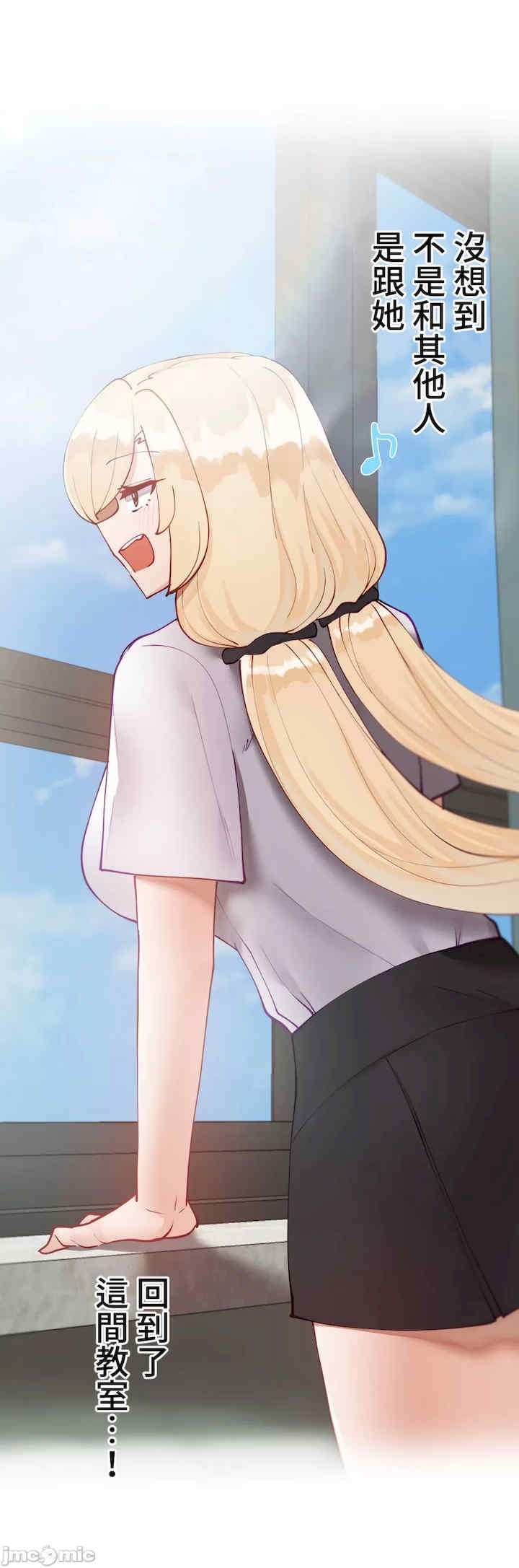 不良女家庭教师