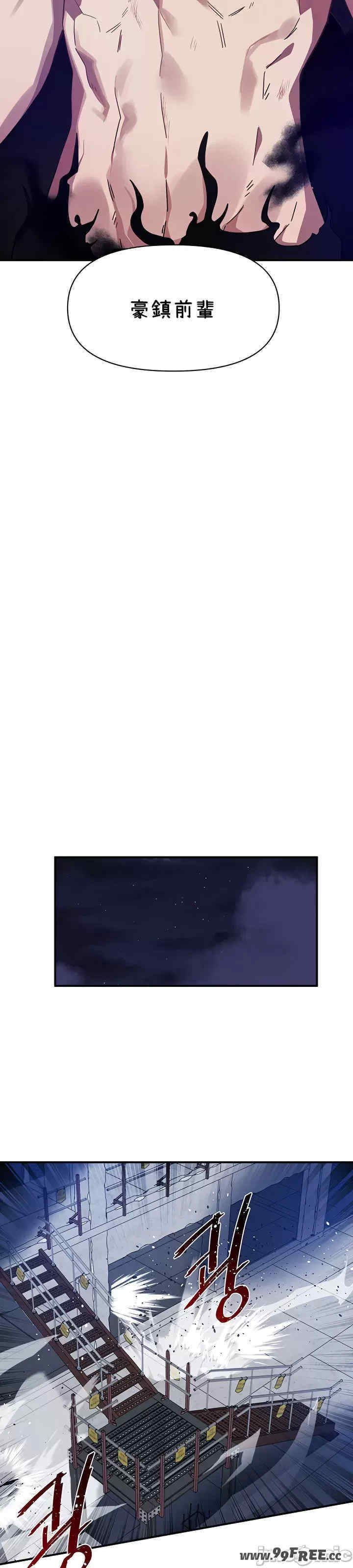 求求你给我能量