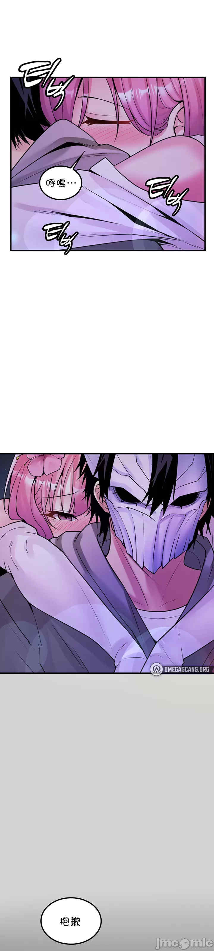 我上了一颗世界树