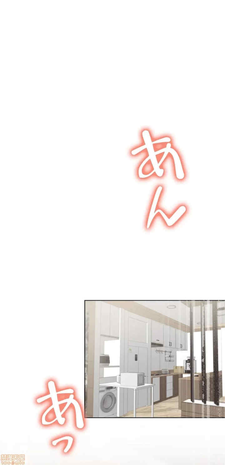 不良女家庭教师