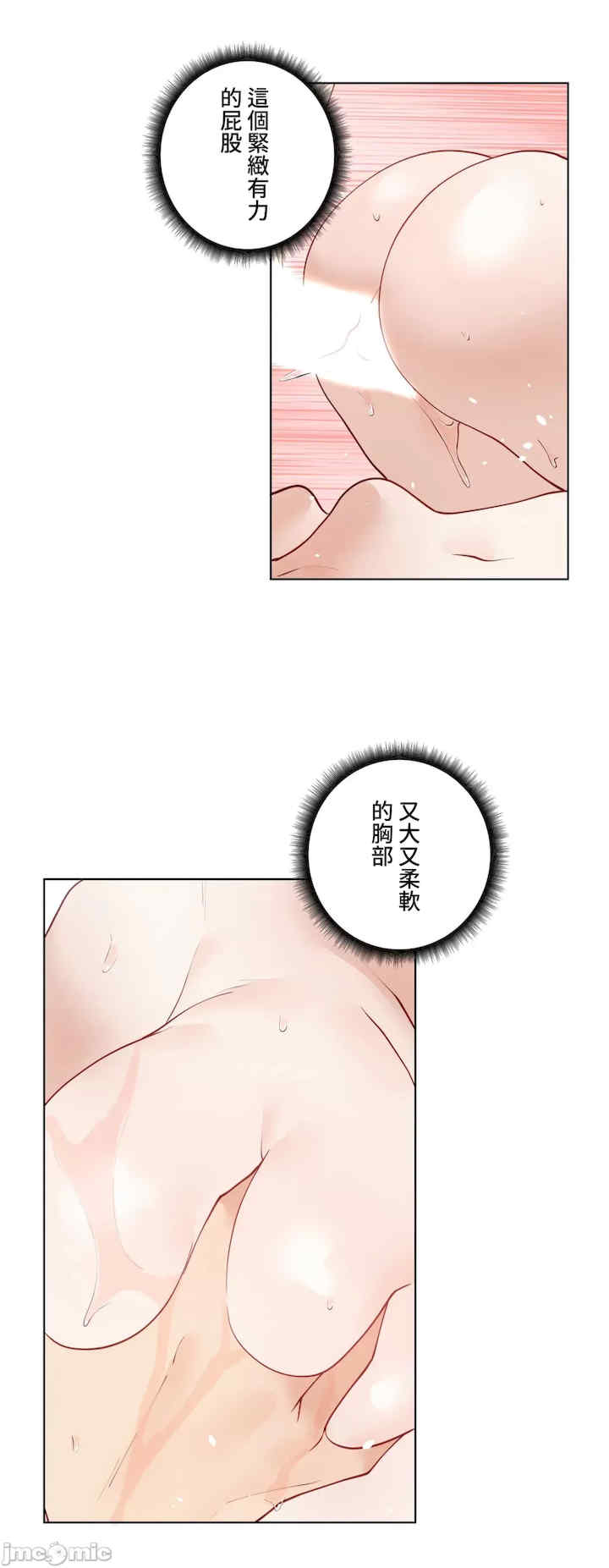 不良女家庭教师