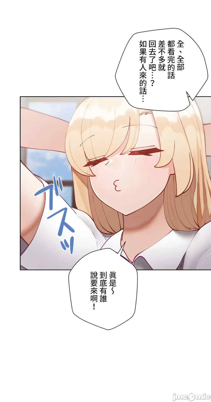 不良女家庭教师