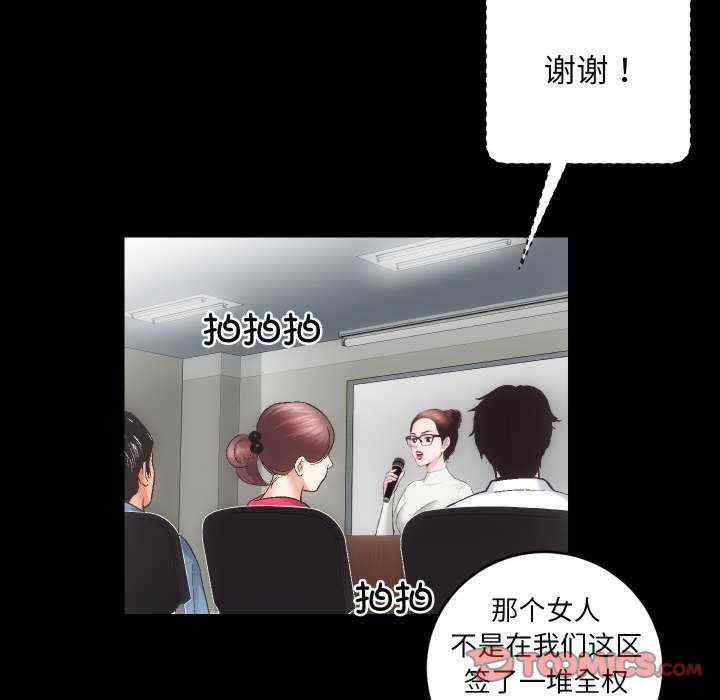 房产姐妹花/房地产姐妹花