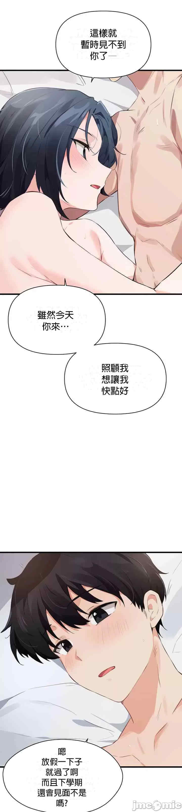 求求你给我能量