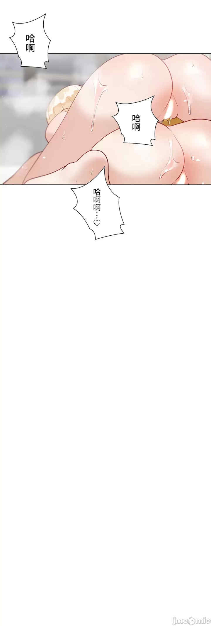 不良女家庭教师