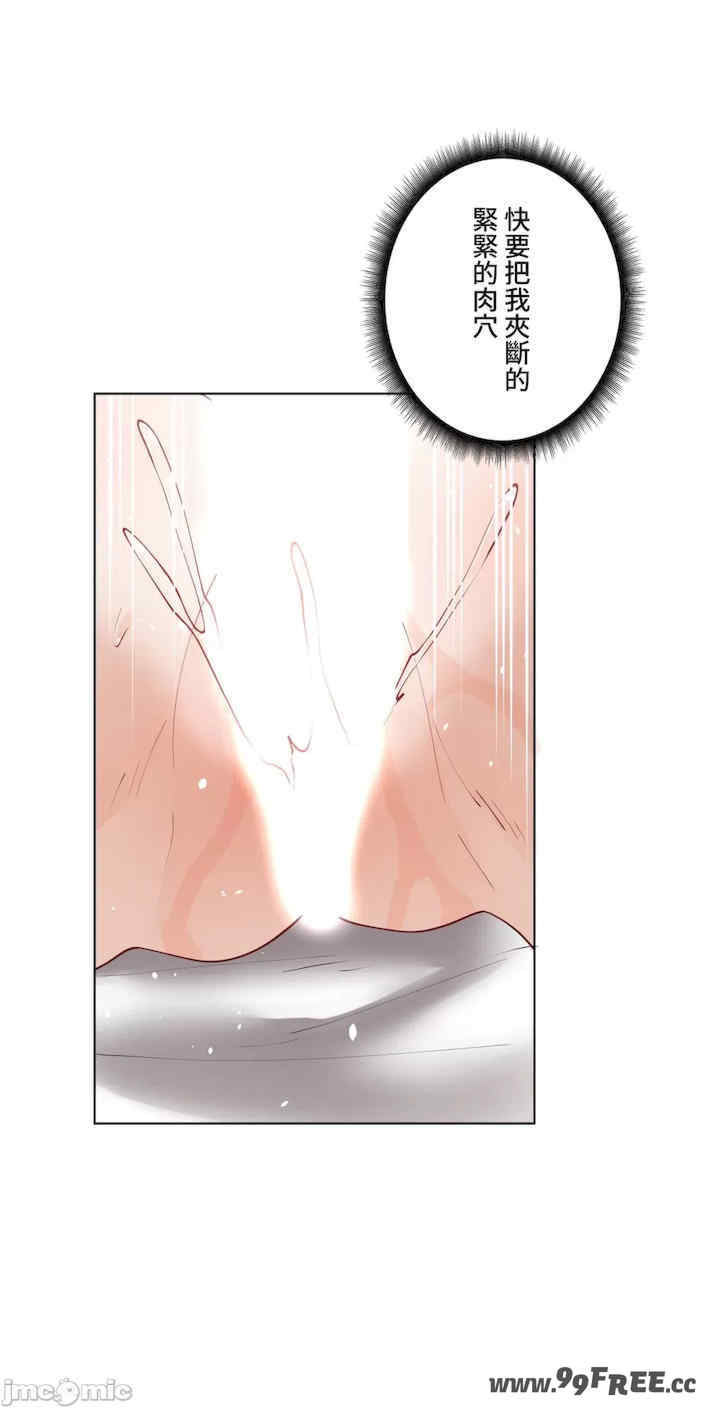 不良女家庭教师