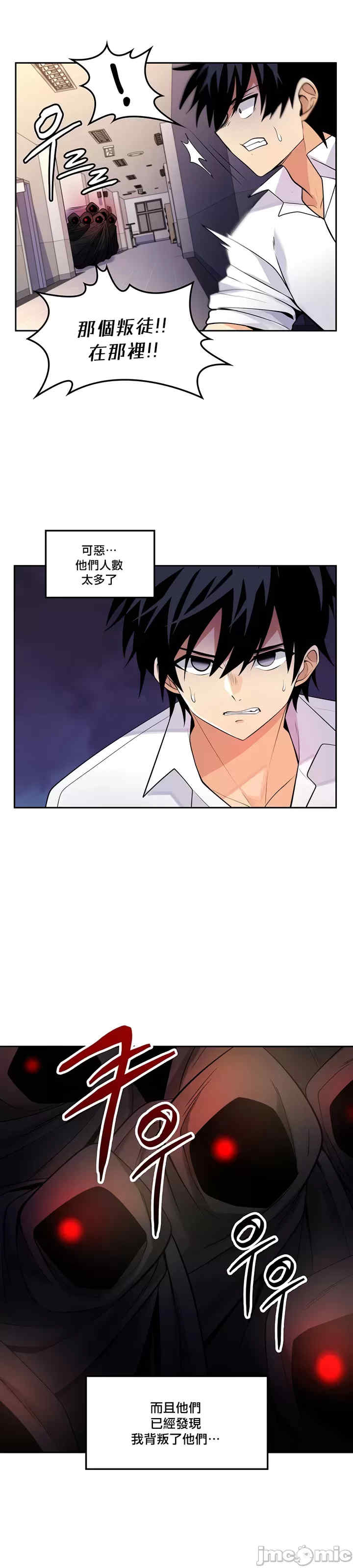 我上了一颗世界树