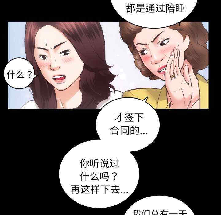 房产姐妹花/房地产姐妹花