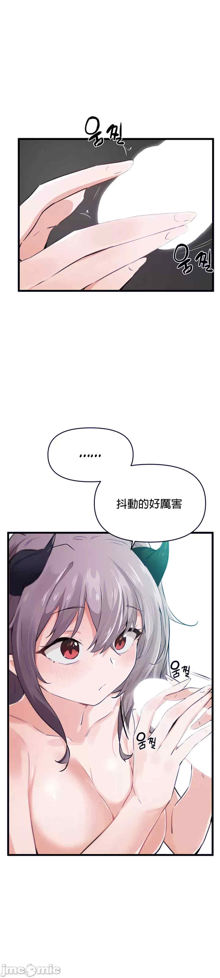 求求你给我能量