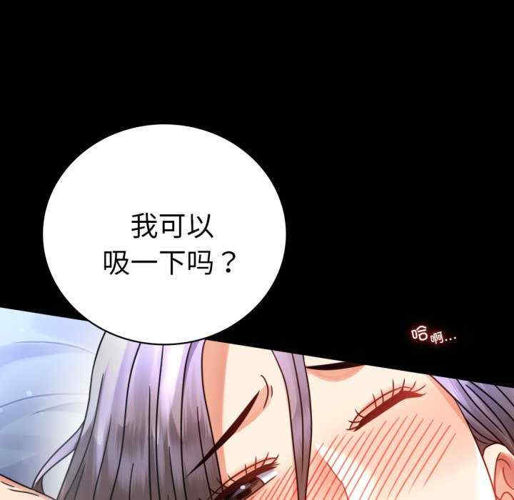 背叛的开始/完美妻子的背叛