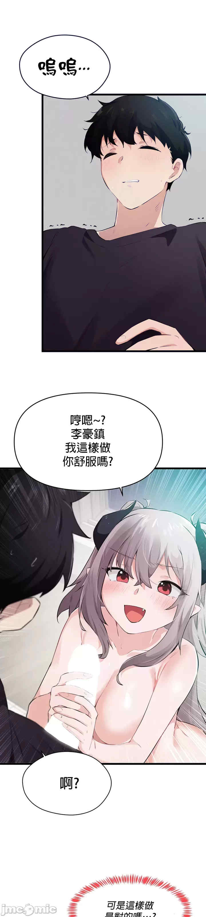 求求你给我能量