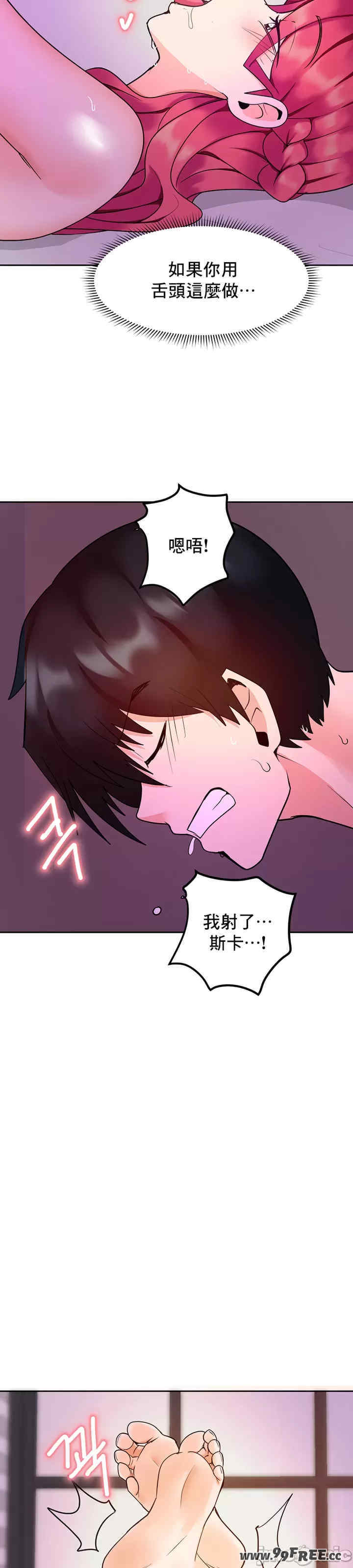 催眠软件是无效的