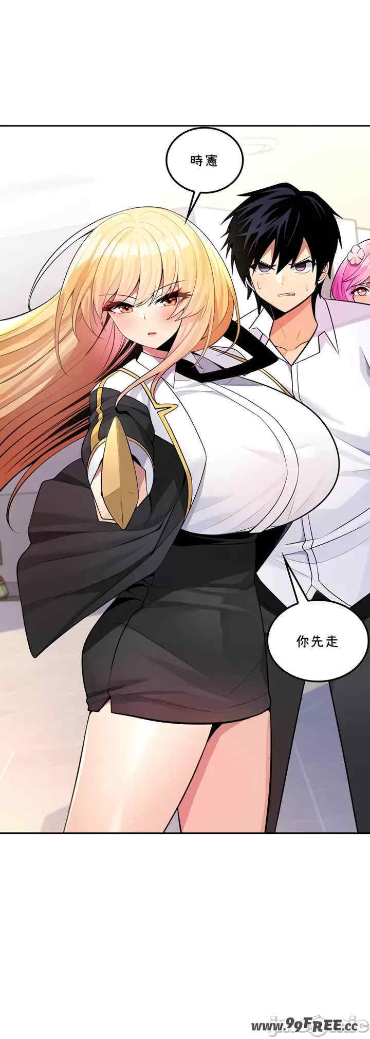 我上了一颗世界树