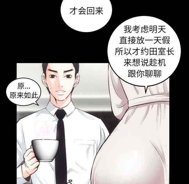 房产姐妹花/房地产姐妹花