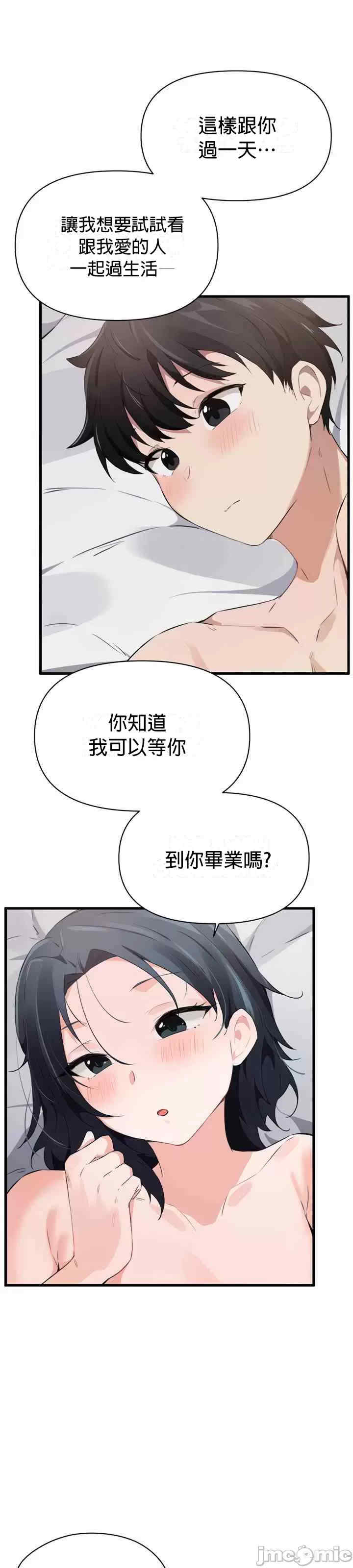 求求你给我能量