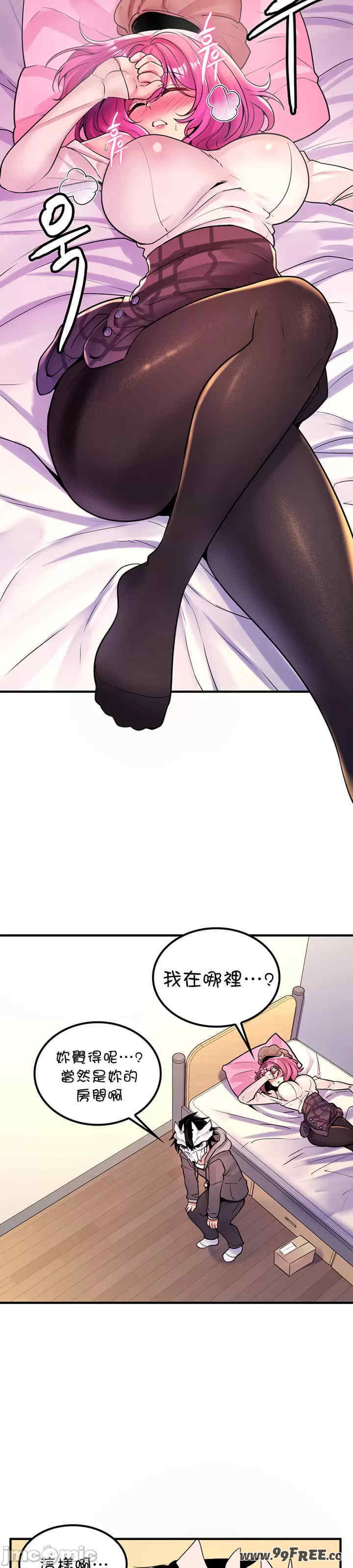 我上了一颗世界树