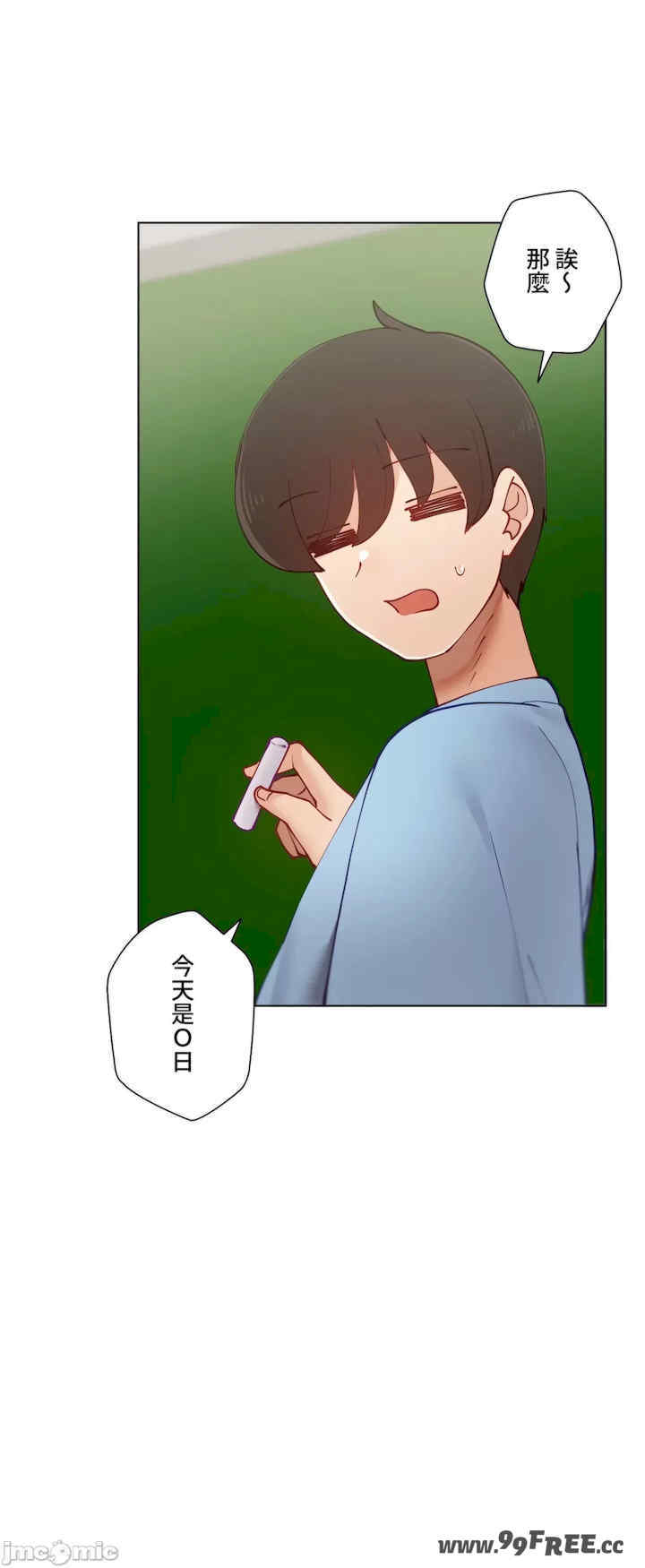 不良女家庭教师