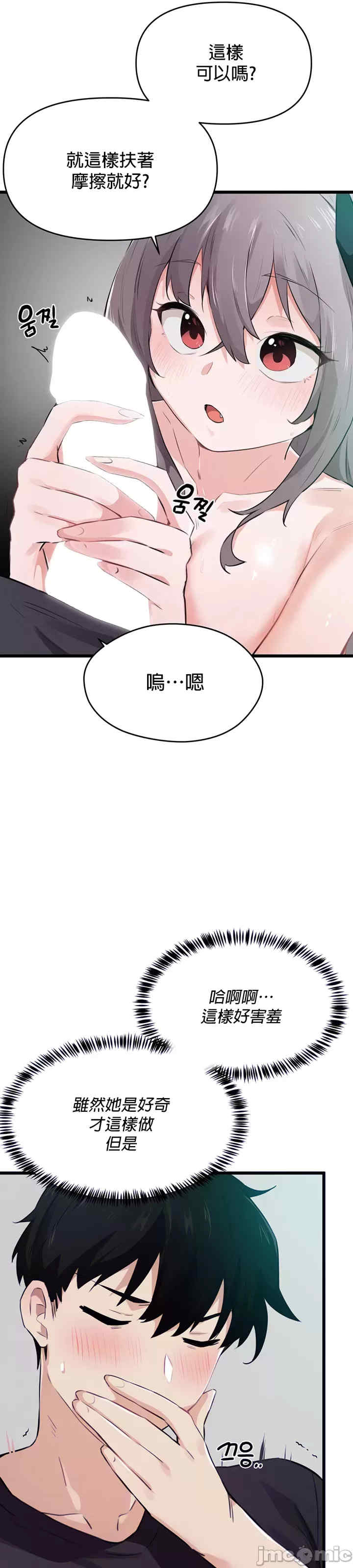 求求你给我能量