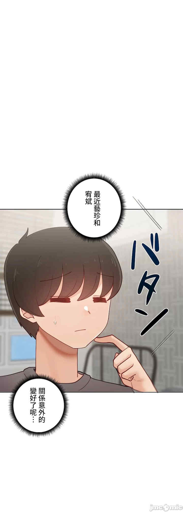 不良女家庭教师