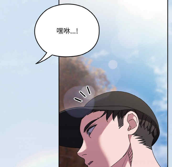 老大!请把女儿交给我!