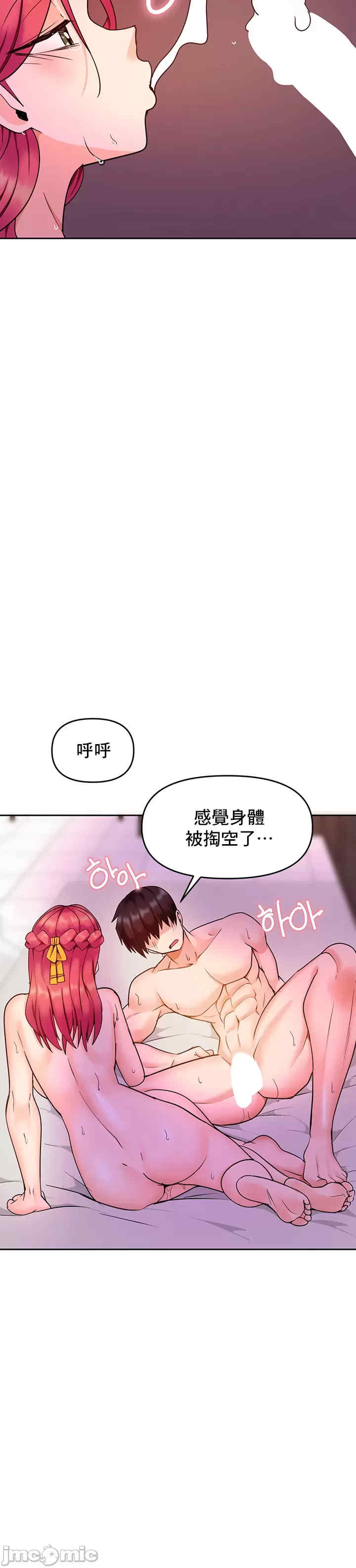 催眠软件是无效的