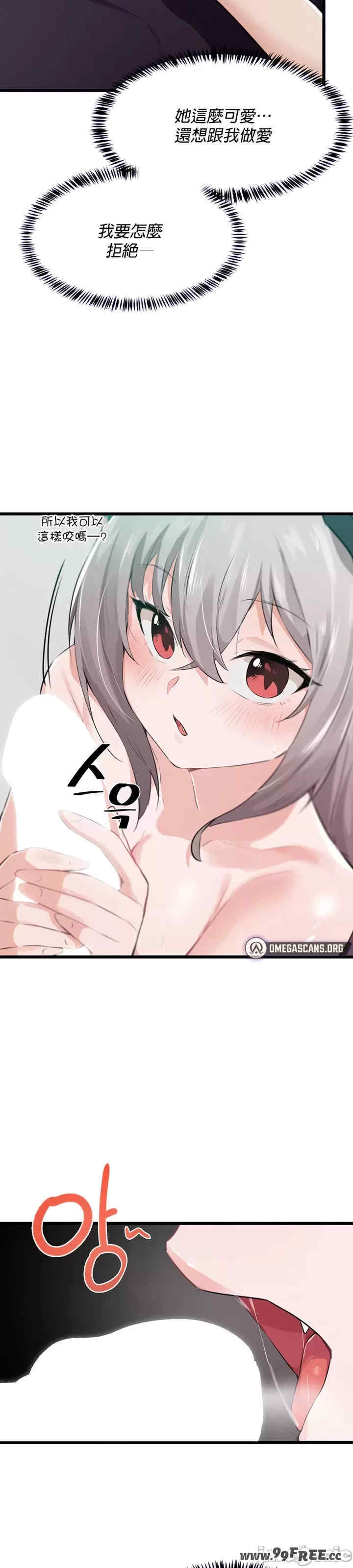 求求你给我能量