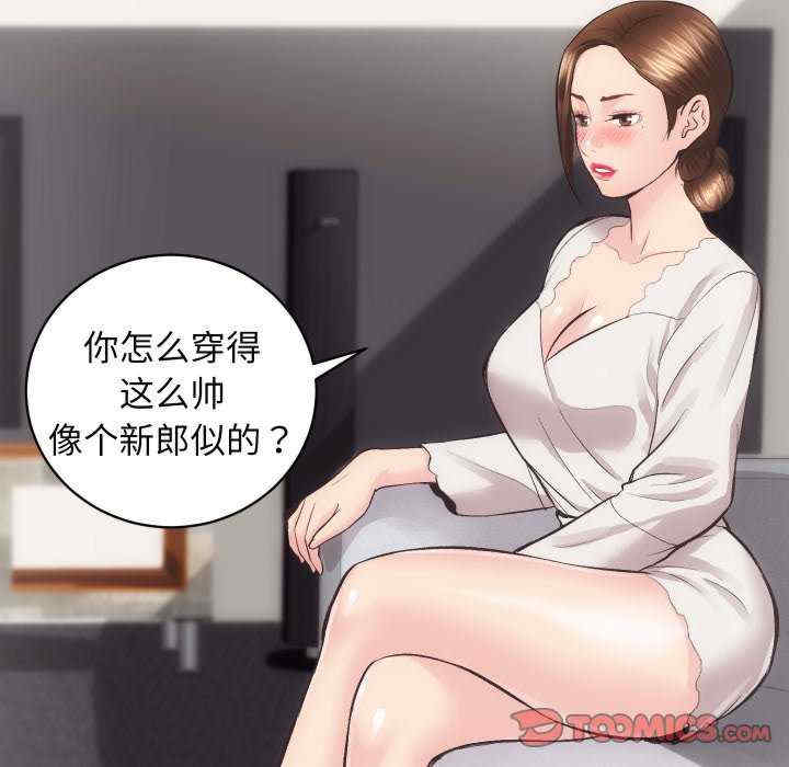 房产姐妹花/房地产姐妹花