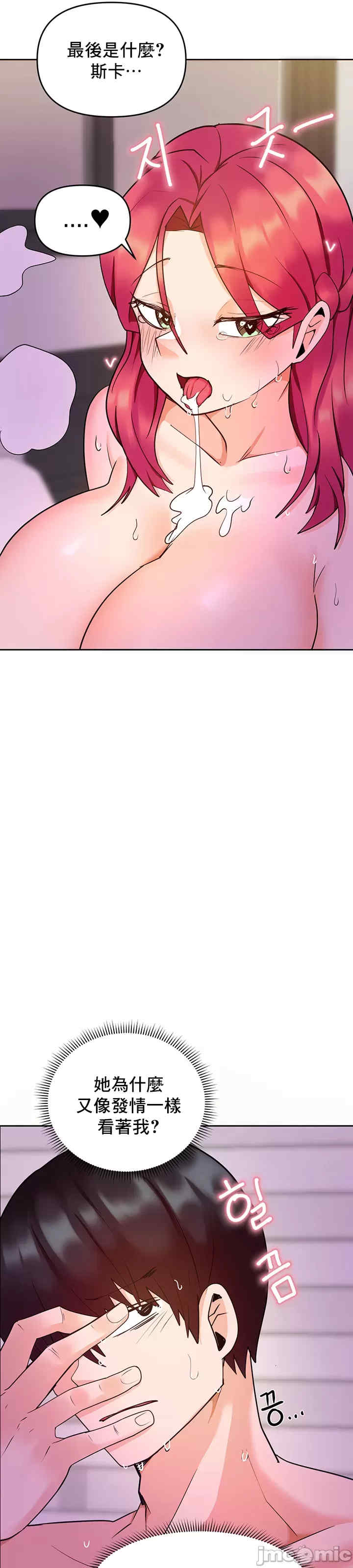 催眠软件是无效的